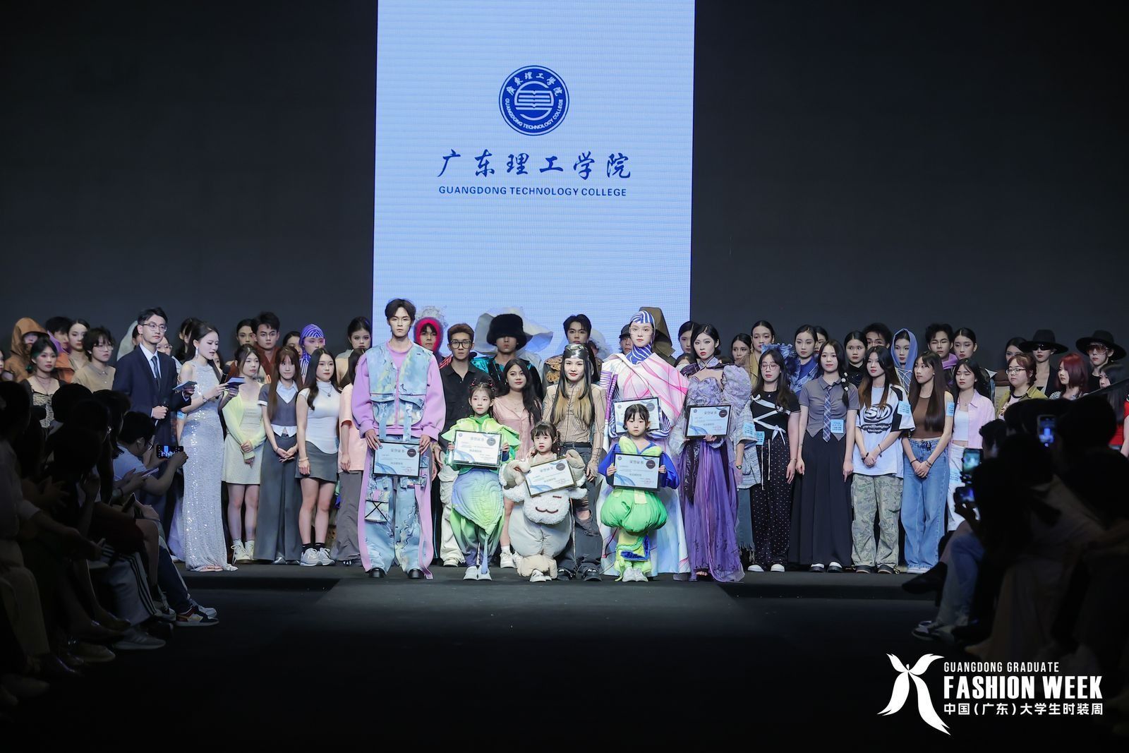 公司2024中国（广州）老员工时装周成功举办